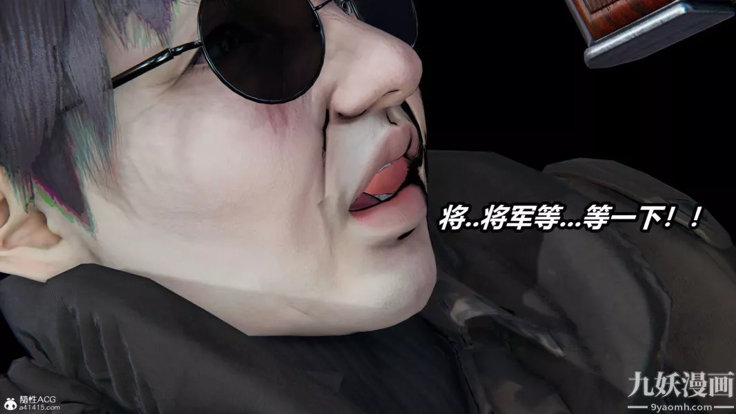 [3D]逆轉第二季[完整版]第21章【第01话】