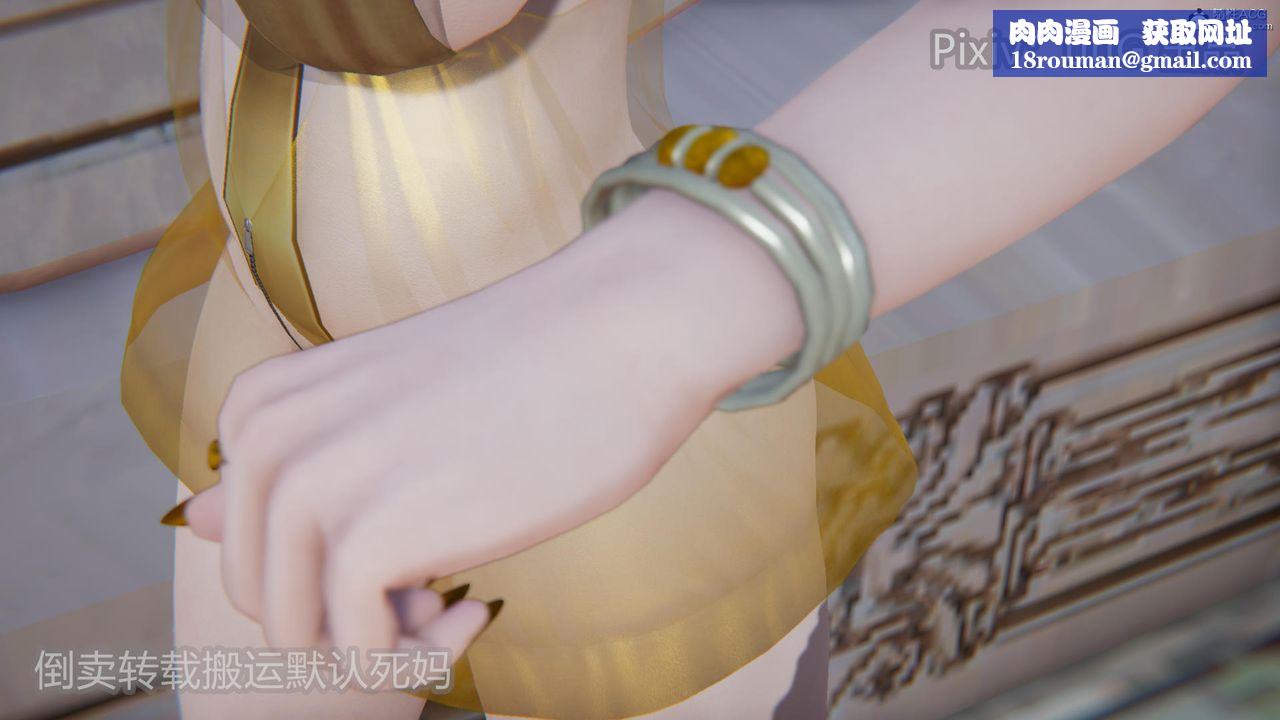 [3D]天命前传第23话