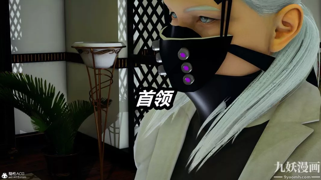 [3D]逆轉第二季[完整版]第21章【第01话】