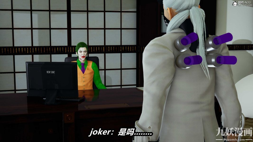 [3D]逆转第二季[完整版]第21章【第01话】