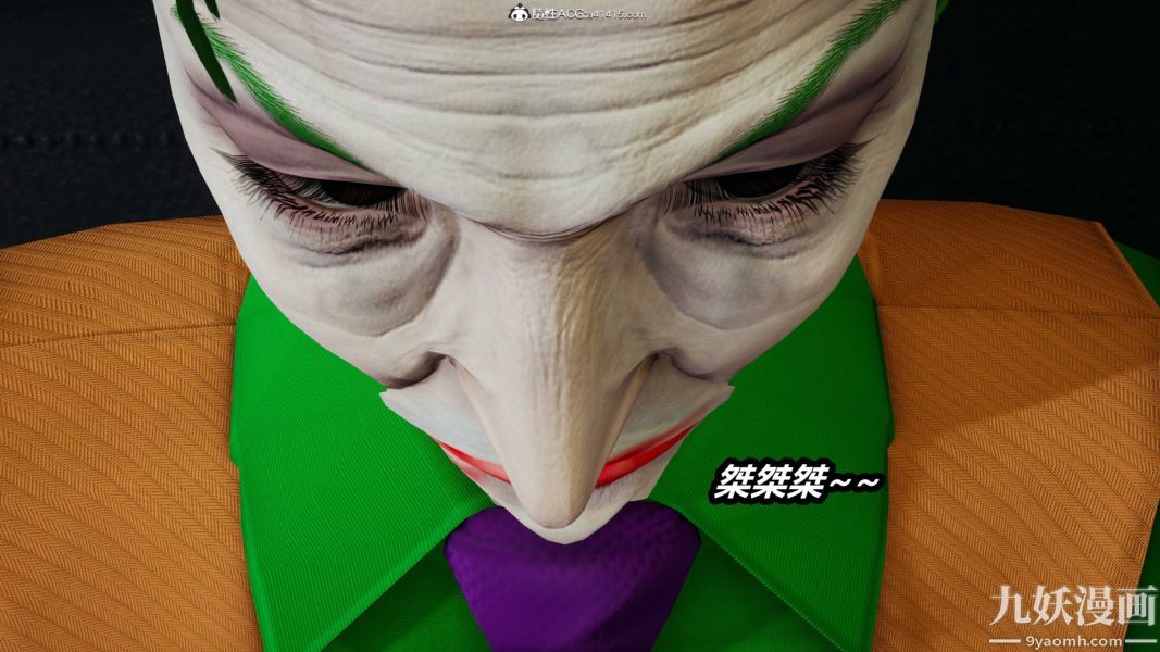 [3D]逆转第二季[完整版]第21章【第01话】