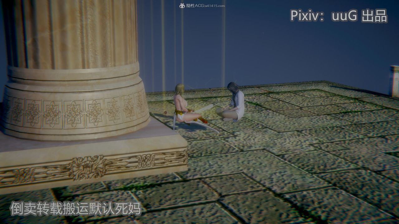 [3D]天命前传第23话