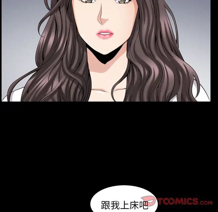 善良的她第28话