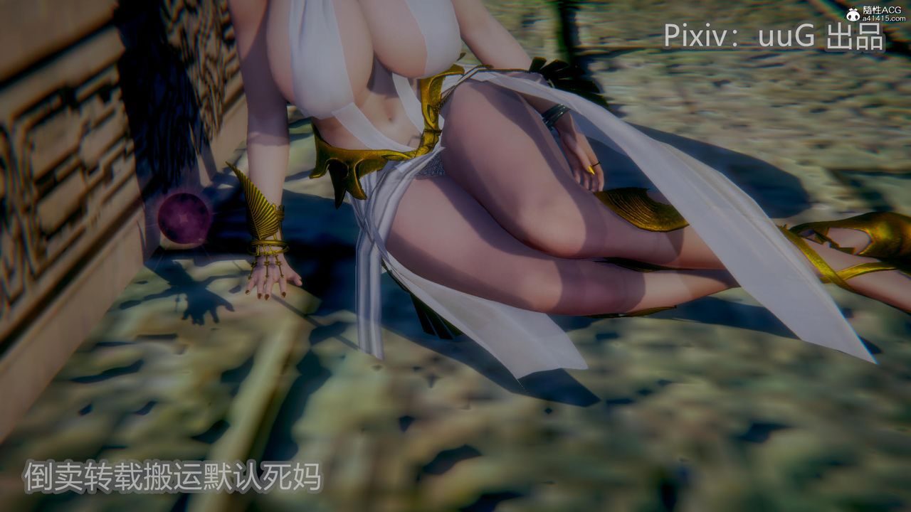 [3D]天命前传第23话