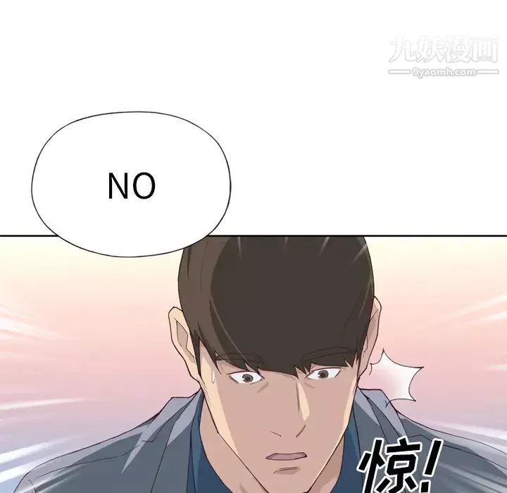 優質女人第14话