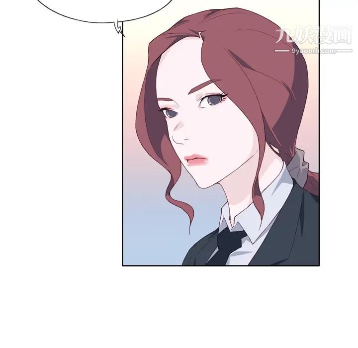 优质女人第14话