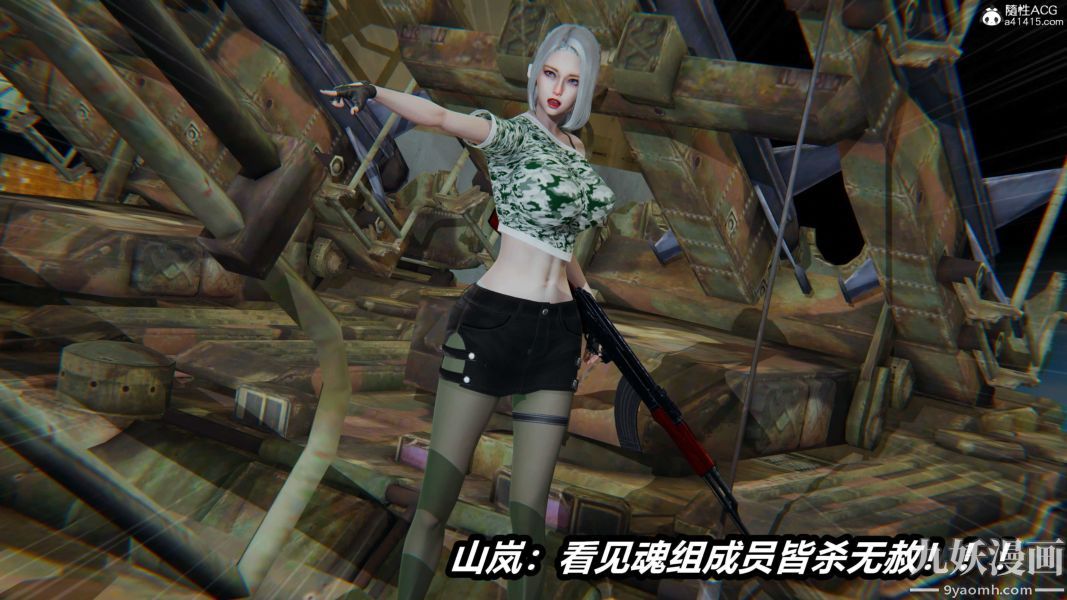 [3D]逆转第二季[完整版]第21章【第01话】