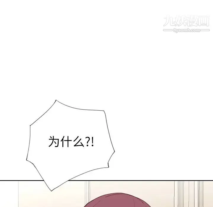 優質女人第14话