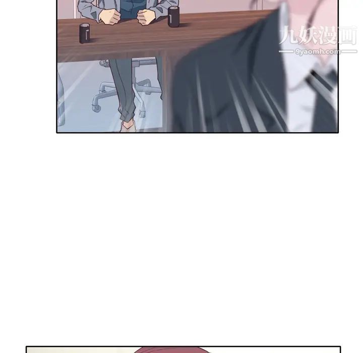 優質女人第14话