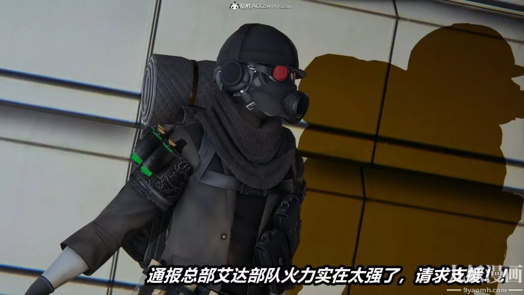 [3D]逆转第二季[完整版]-第21章【第01话】 - 图片 34