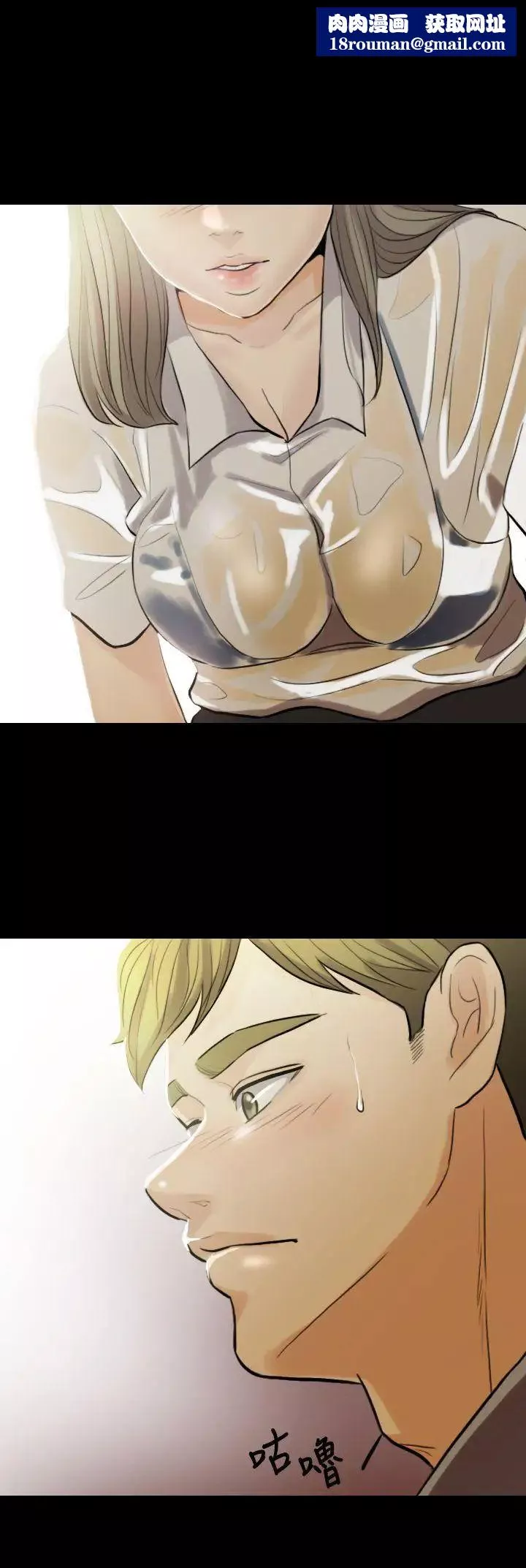 紅杏出牆第3話