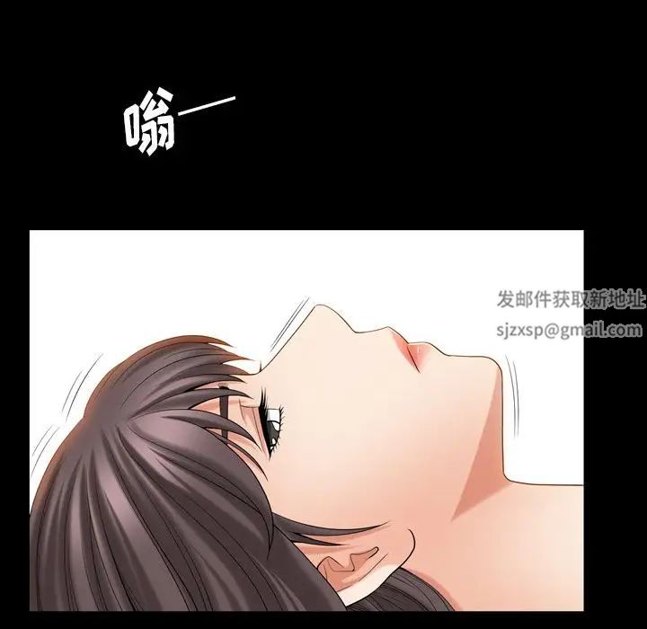 善良的她第28话