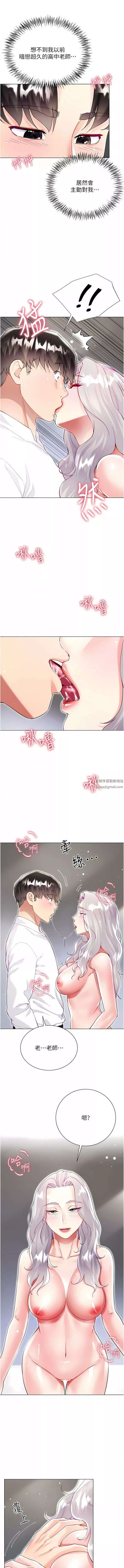 大嫂的裙子第49話-跟大嫂來發晨炮