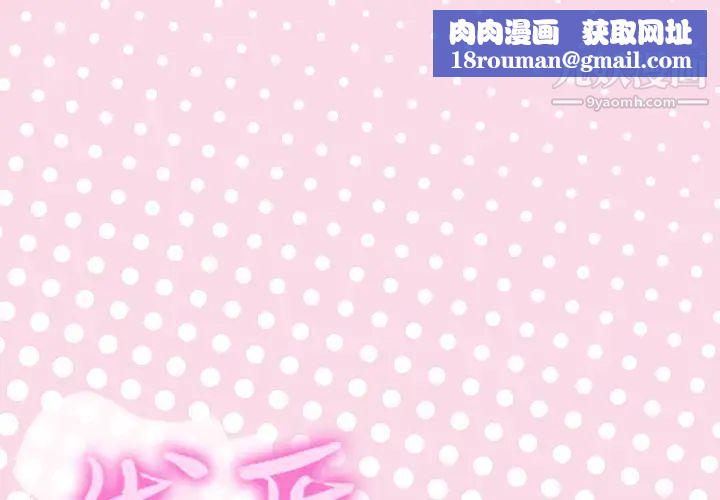 优质女人第15话