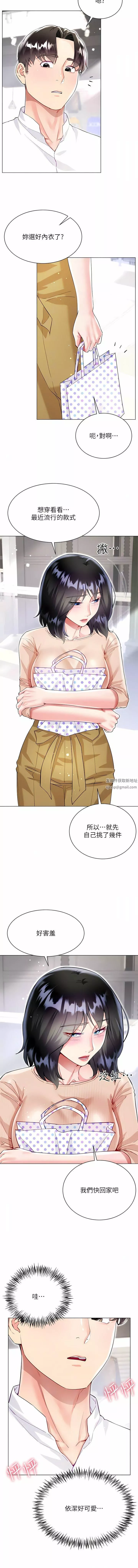 大嫂的裙子第49話-跟大嫂來發晨炮