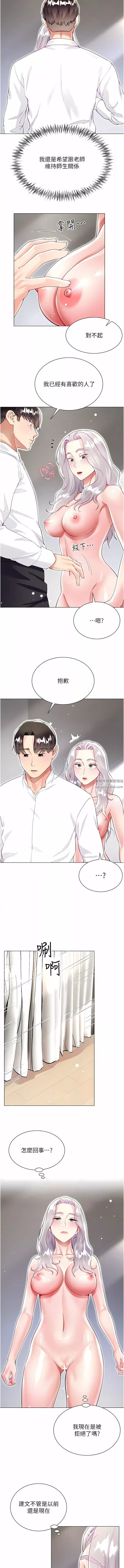 大嫂的裙子-第49话-跟大嫂来发晨炮 - 图片 6