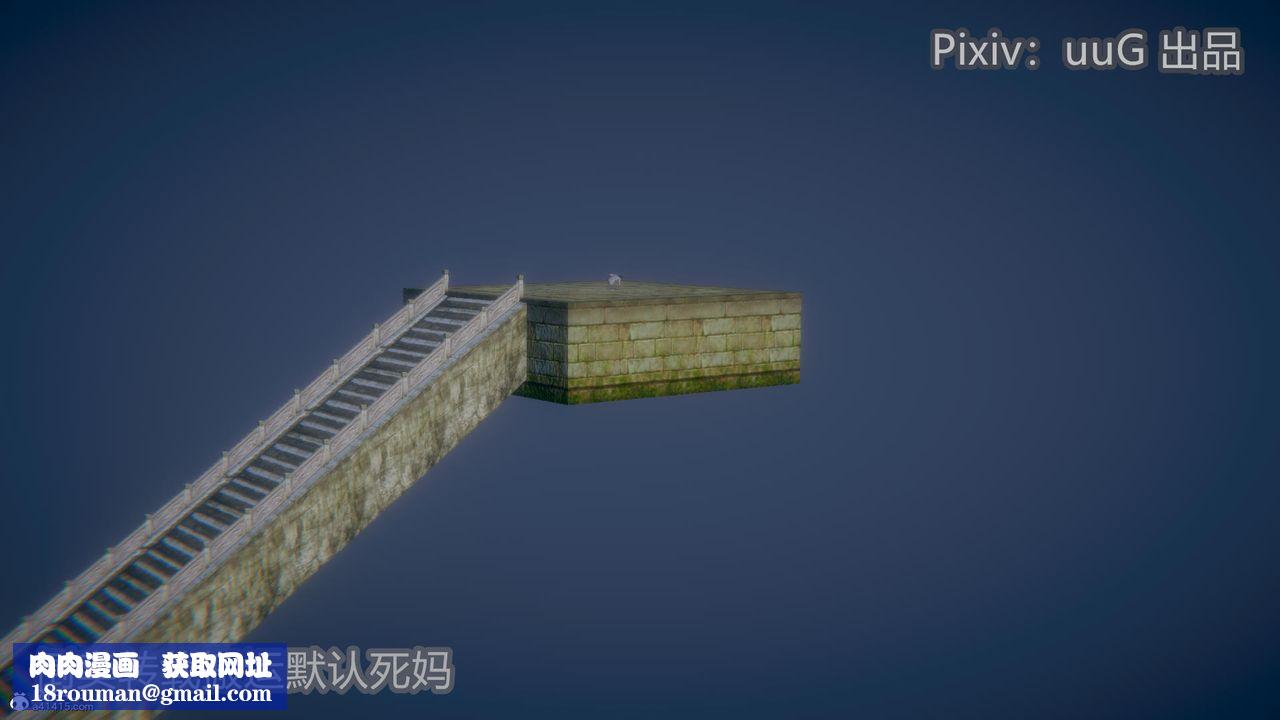 [3D]天命前传第23话