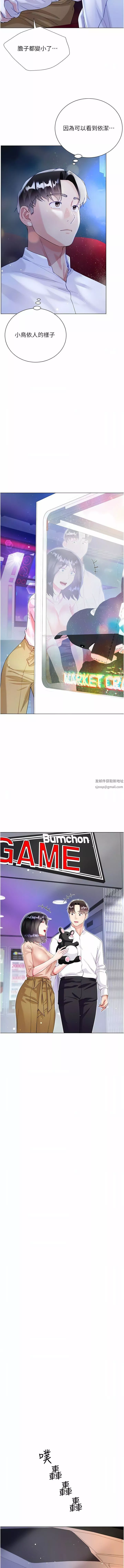 大嫂的裙子第49話-跟大嫂來發晨炮