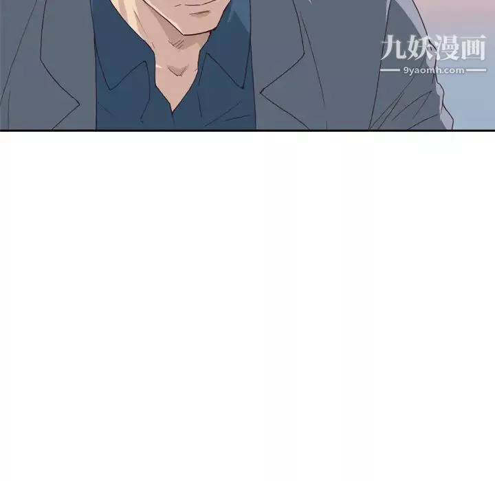 優質女人第15话