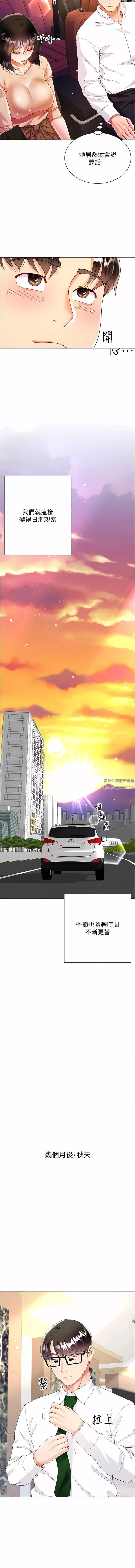 大嫂的裙子第49話-跟大嫂來發晨炮