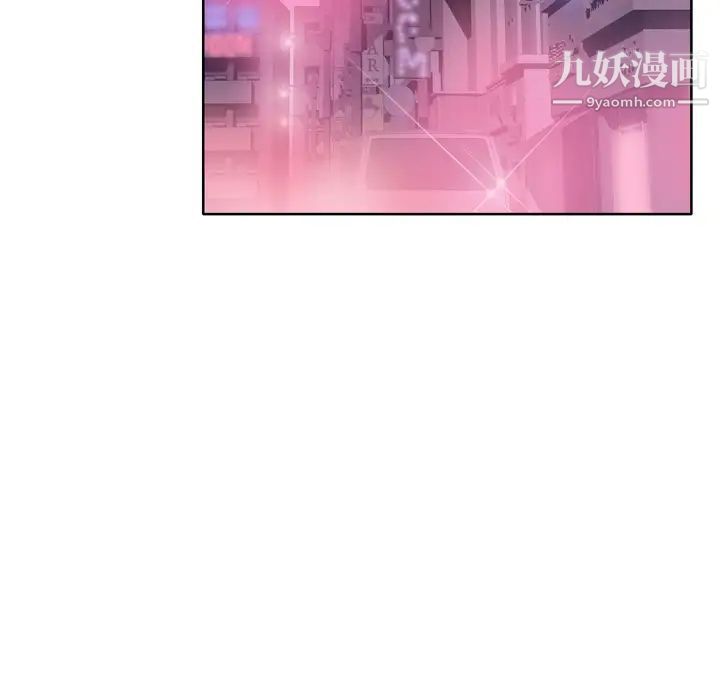 優質女人第15话