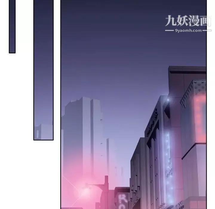 优质女人-第15话 - 图片 15