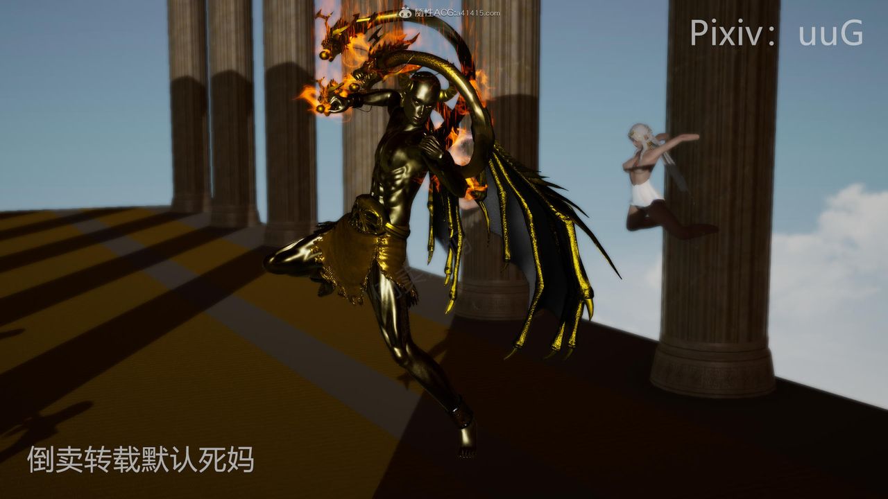 [3D]天命前傳第24話