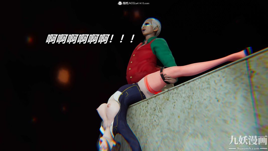 [3D]逆转第二季[完整版]第21章【第02话】