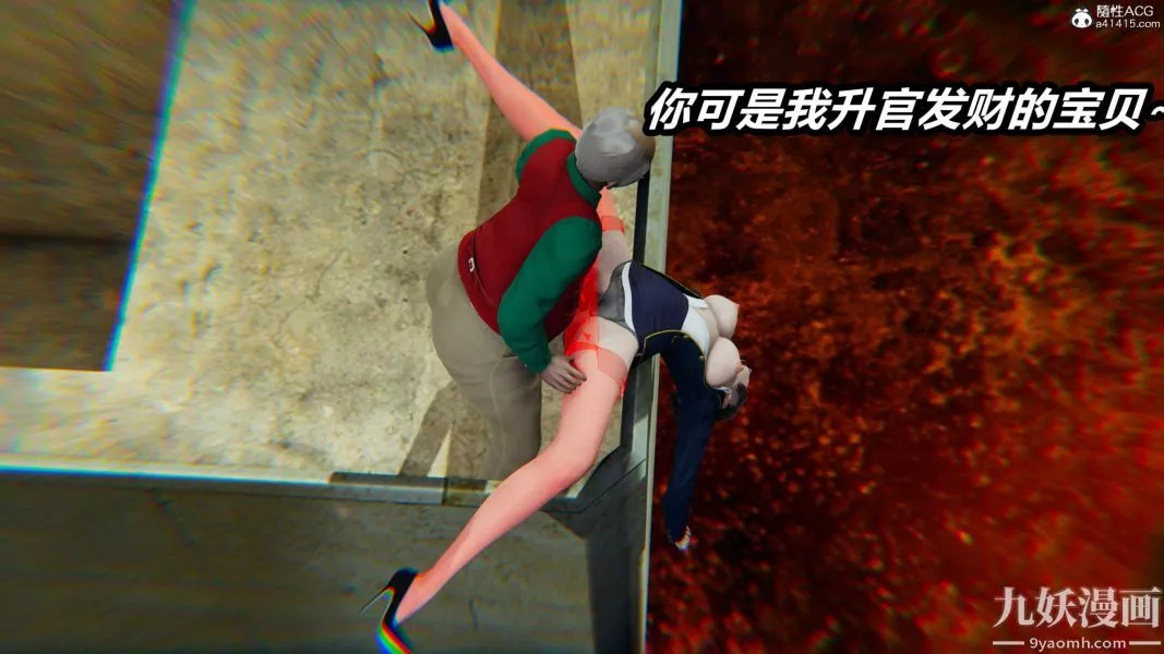 [3D]逆转第二季[完整版]-第21章【第02话】 - 图片 7