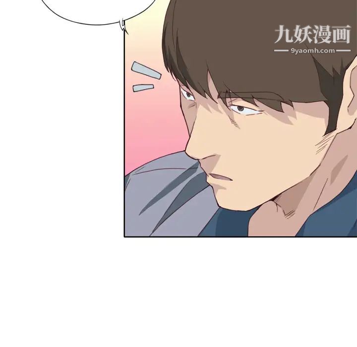 優質女人第15话