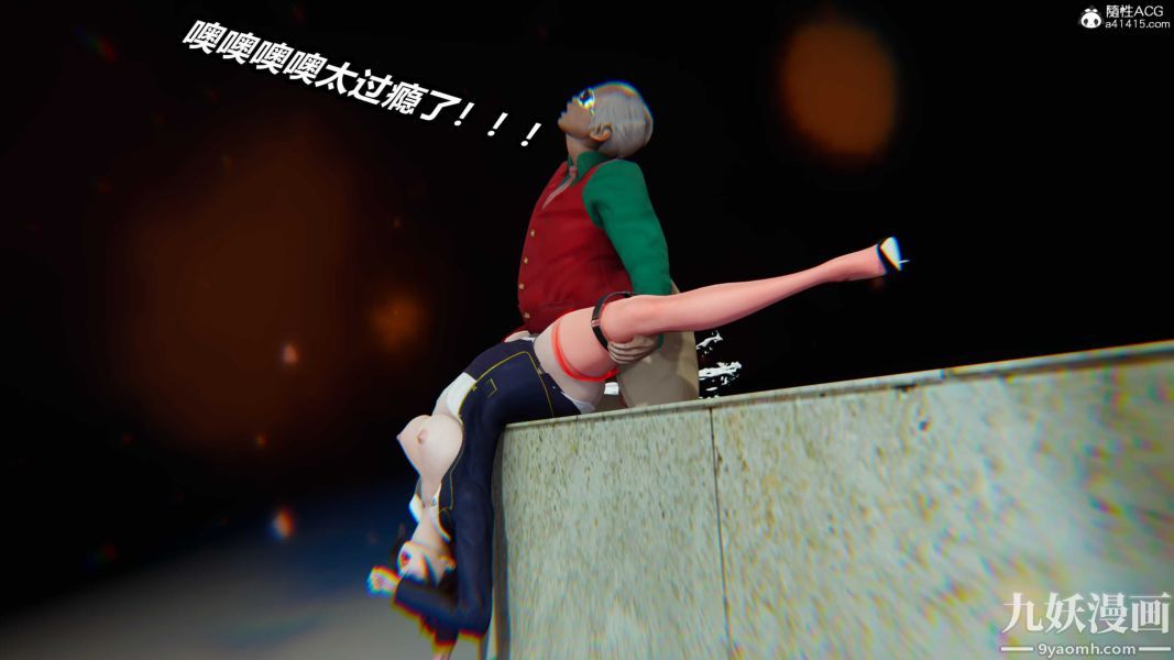 [3D]逆轉第二季[完整版]第21章【第02话】