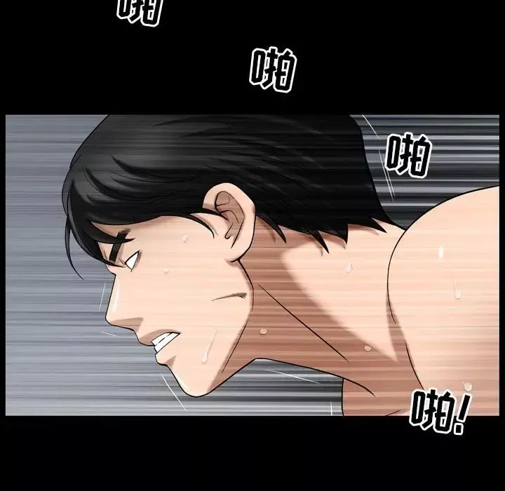 善良的她第29話