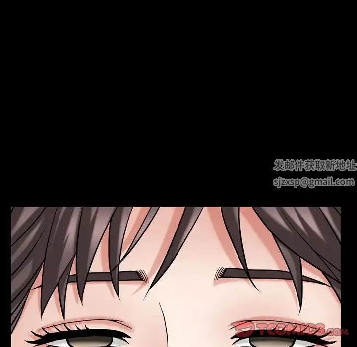 善良的她第29話