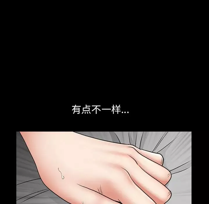 善良的她第29話