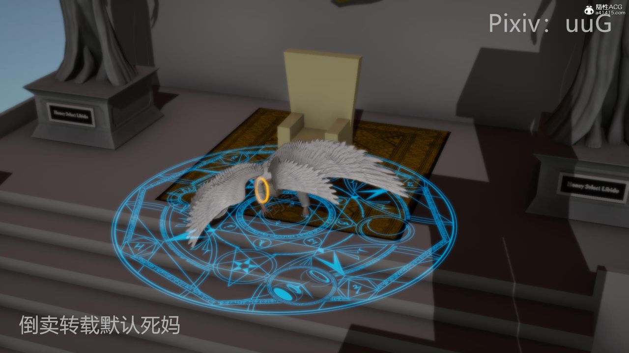 [3D]天命前传第24话