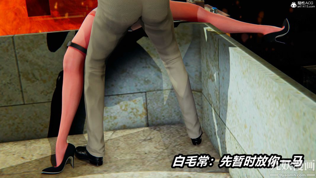 [3D]逆轉第二季[完整版]第21章【第02话】