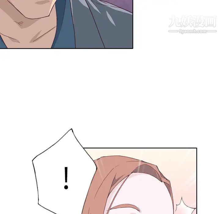 优质女人第15话