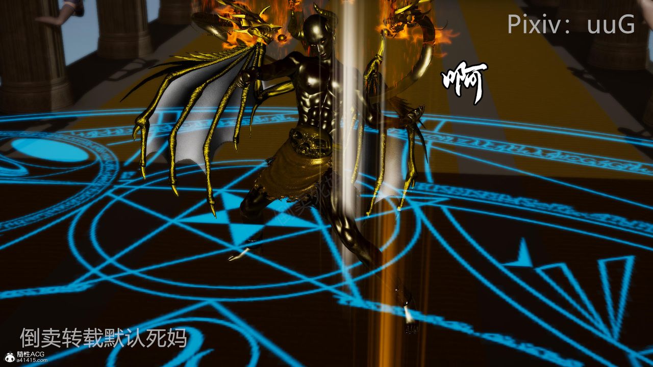 [3D]天命前傳第24話