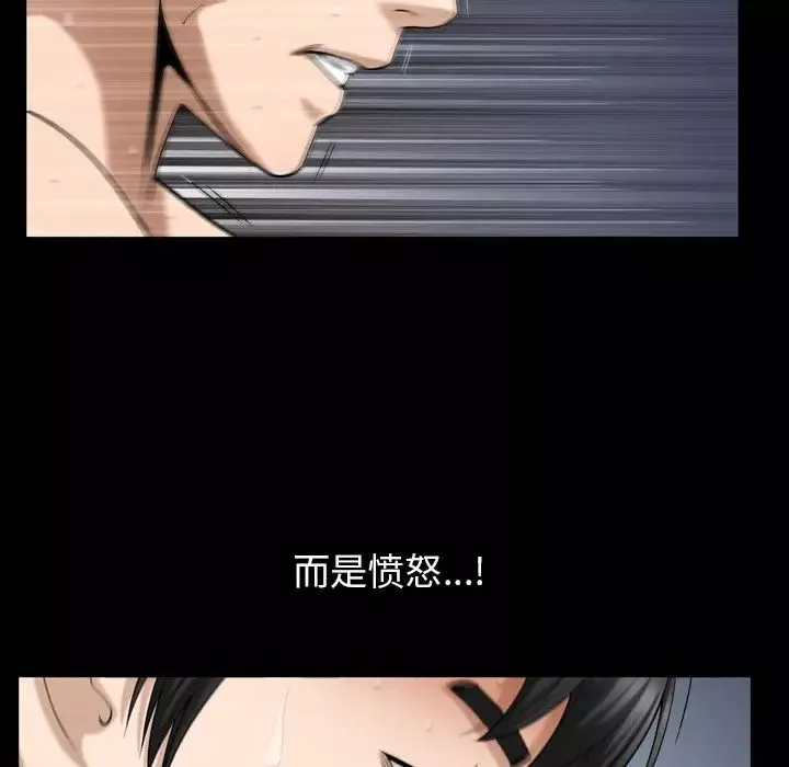 善良的她第29話