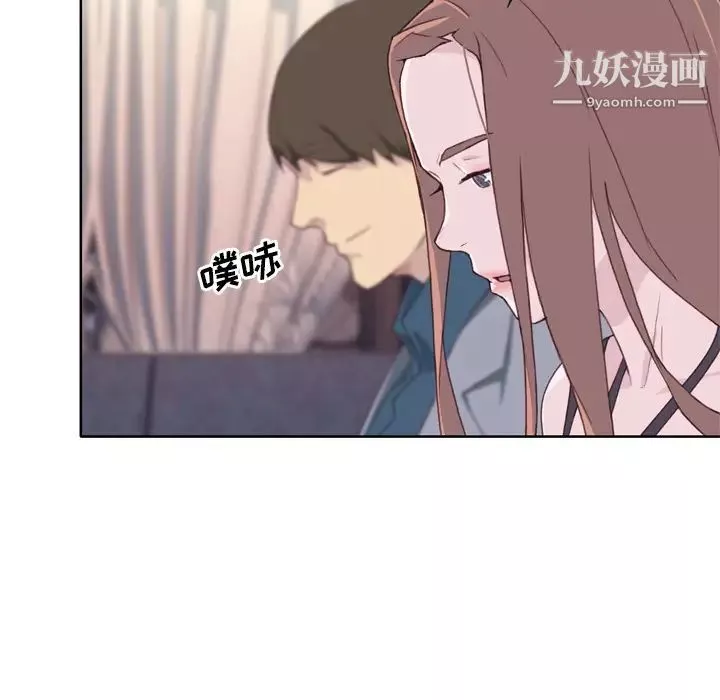 優質女人第15话