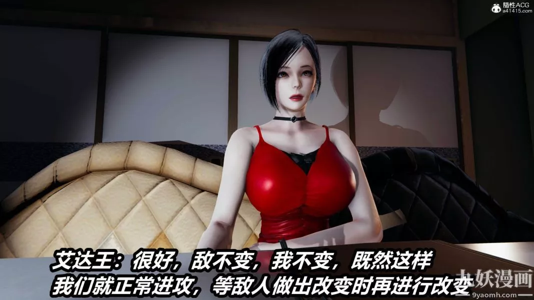 [3D]逆转第二季[完整版]-第21章【第02话】 - 图片 31