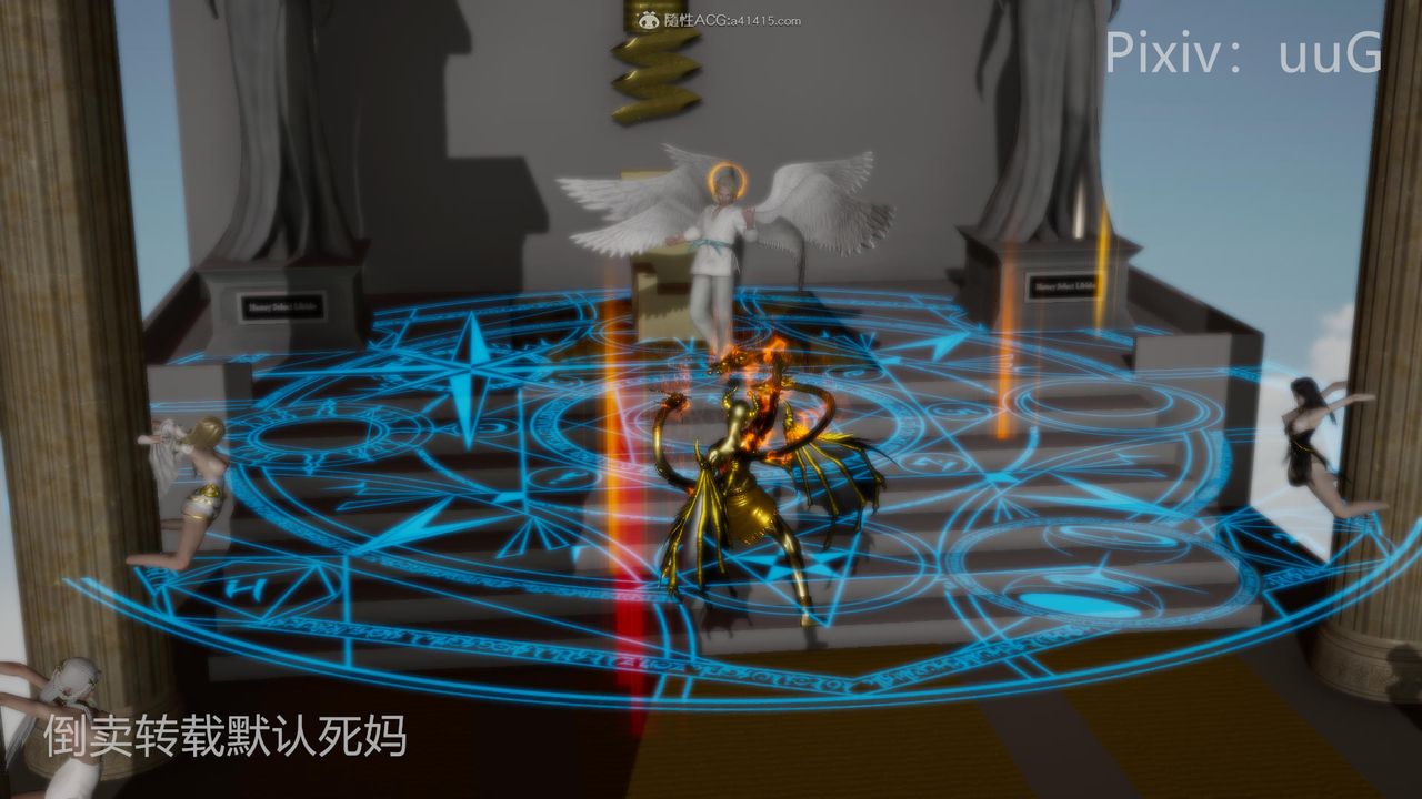 [3D]天命前传第24话