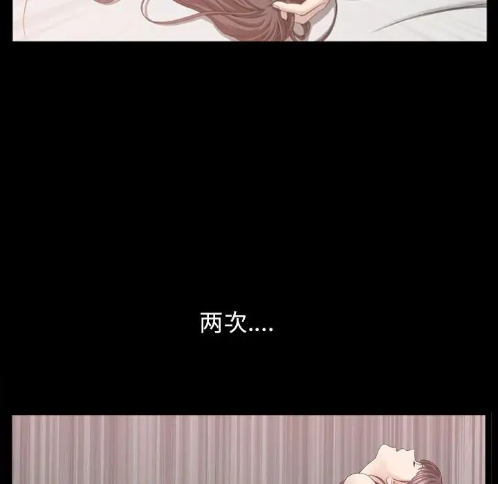 善良的她第29话