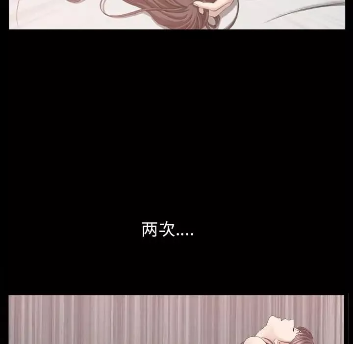 善良的她第29話