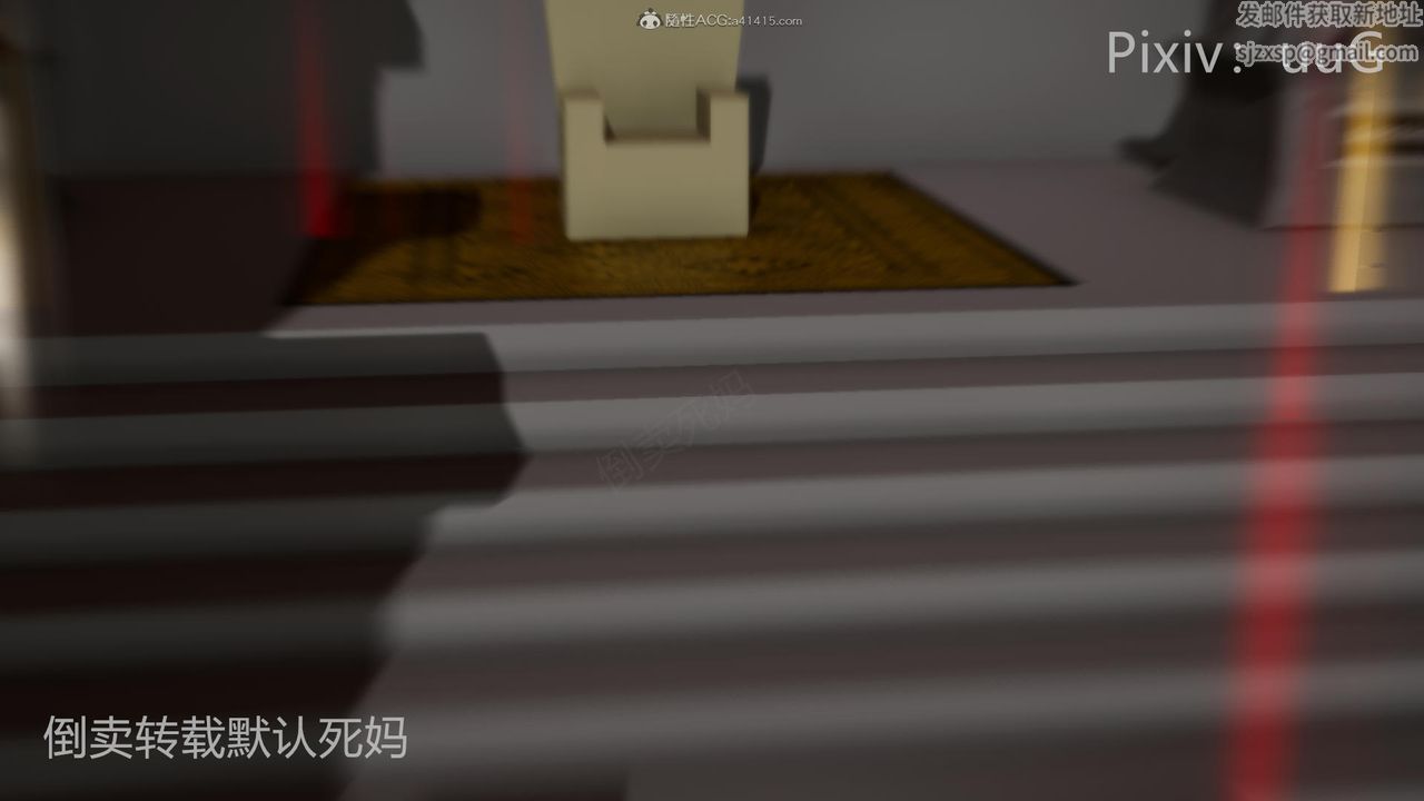 [3D]天命前传第24话