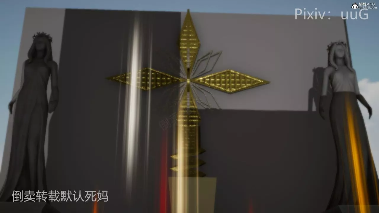 [3D]天命前传-第24话 - 图片 40