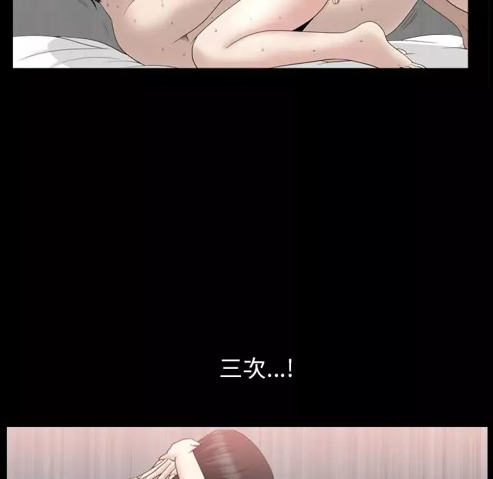 善良的她-第29话 - 图片 40