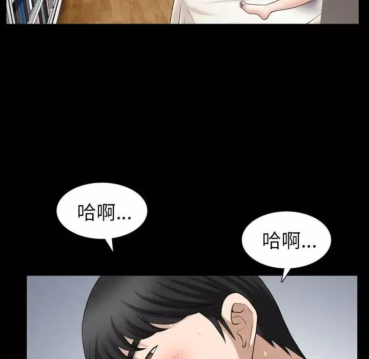 善良的她-第29话 - 图片 44