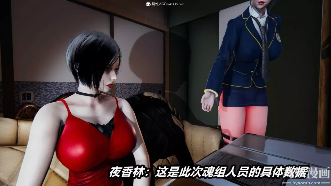 [3D]逆转第二季[完整版]-第21章【第02话】 - 图片 42