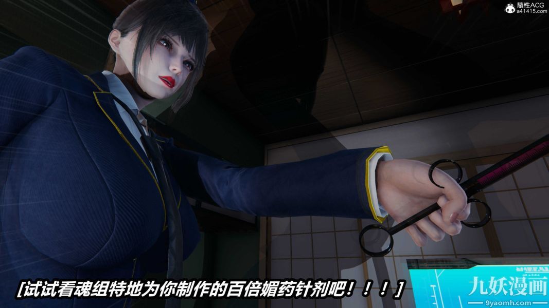 [3D]逆转第二季[完整版]第21章【第02话】